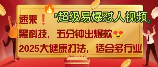 AI-多金网赚