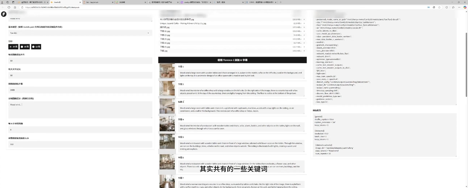 2025设计师AI全流程工作流-多金网赚