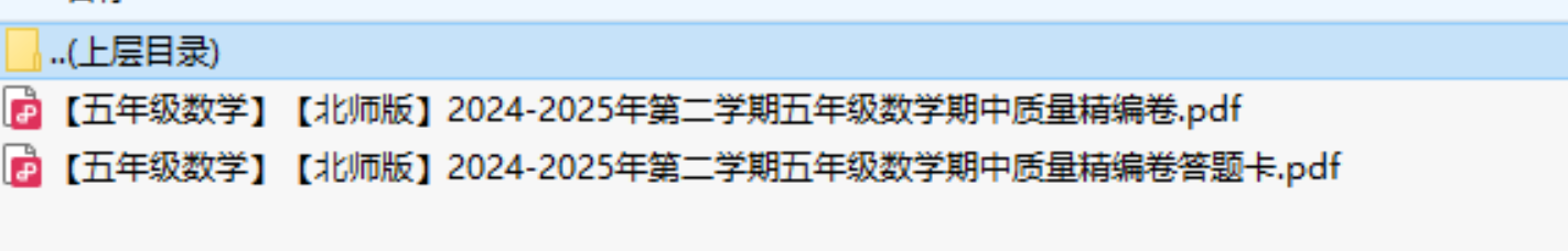 【北师版】2024-2025年第二学期五年级数学下册期中质量精编卷（带答题卡）-多金网赚