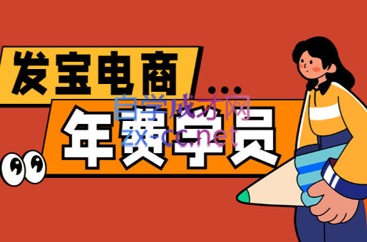 纪主任·拼多多年费会员(更新5月)-多金网赚网