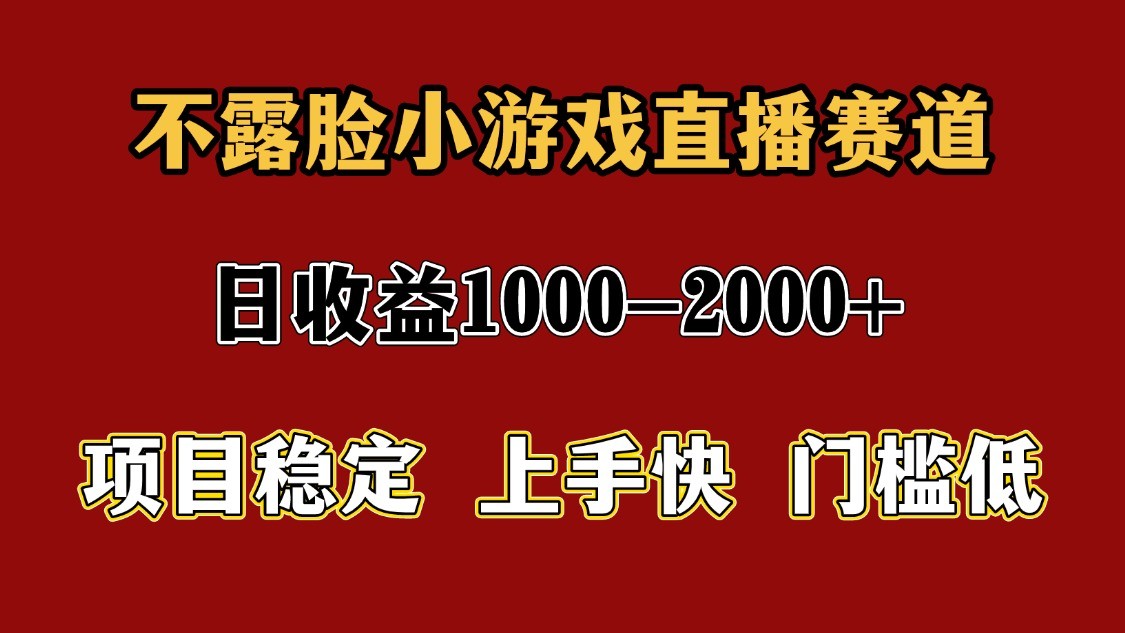 一天收益1000+ 暑假高收益稳定项目-多金网赚