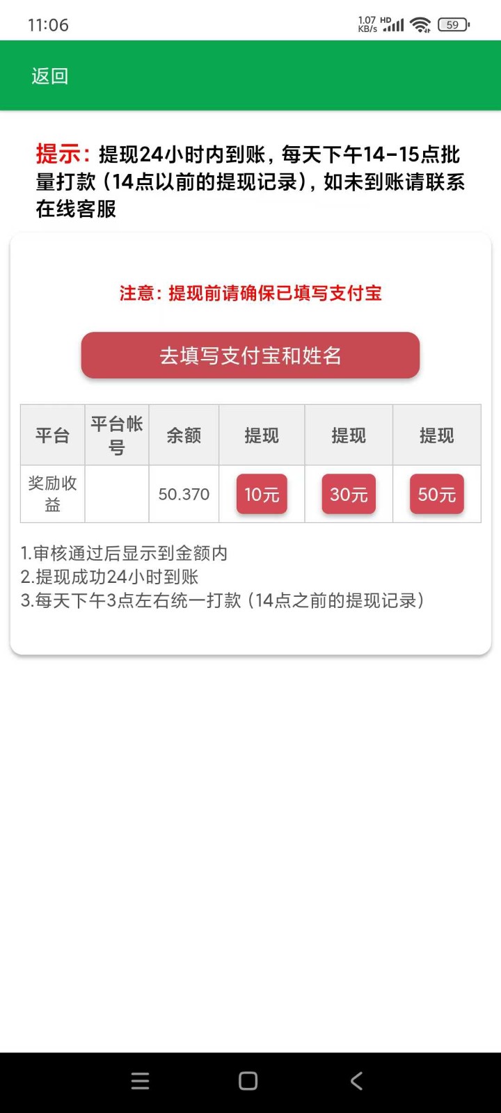 视频代发纯绿色项目，不用剪辑提供素材直接发布，0粉丝也能轻松日入50+-多金网赚