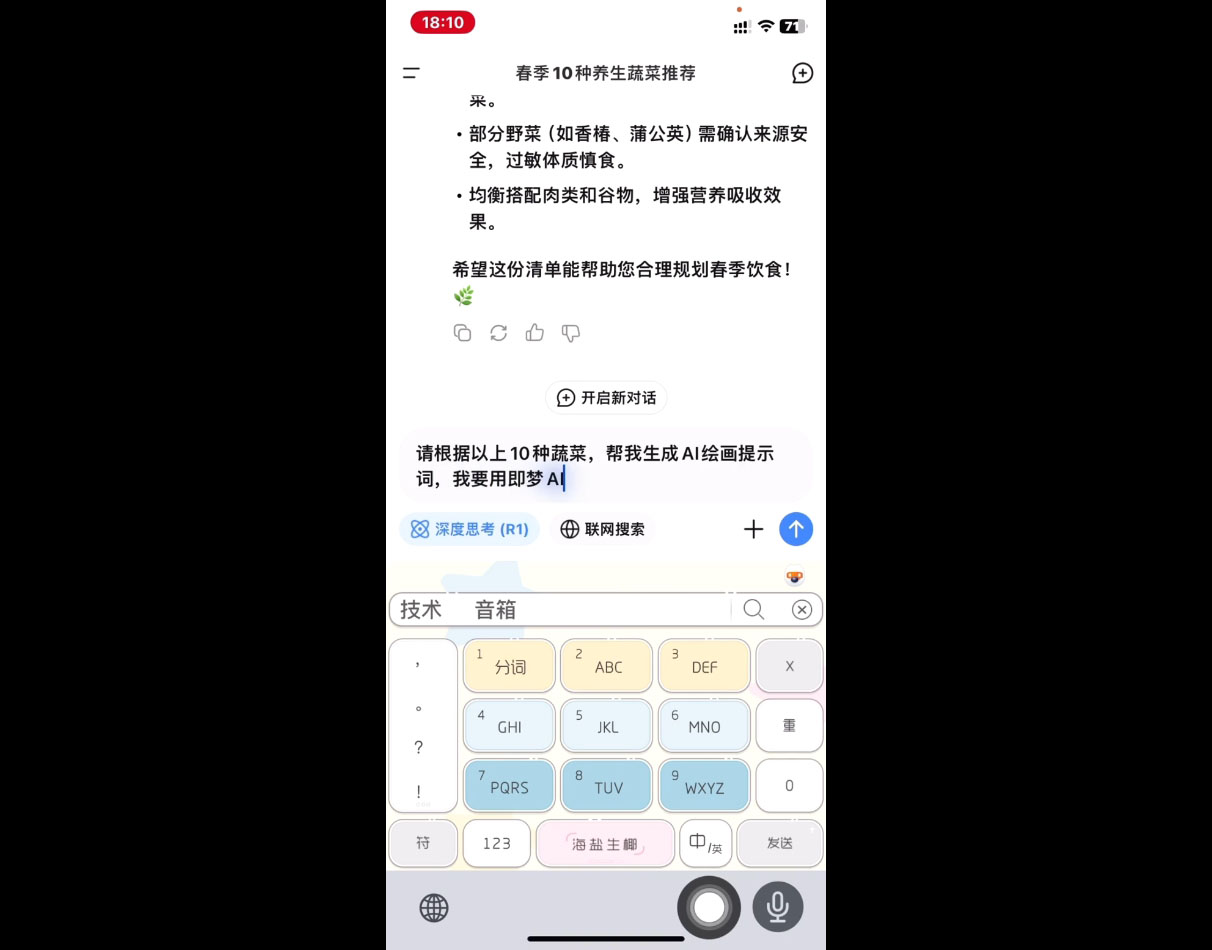 影一老师·剪映+即梦AI短视频实战课-多金网赚