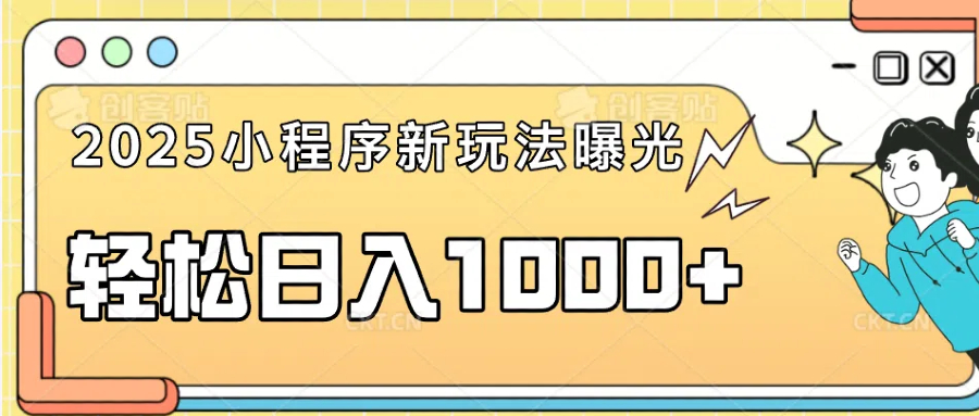 一部手机即可操作，每天抽出1个小时间轻松日入1000+-多金网赚