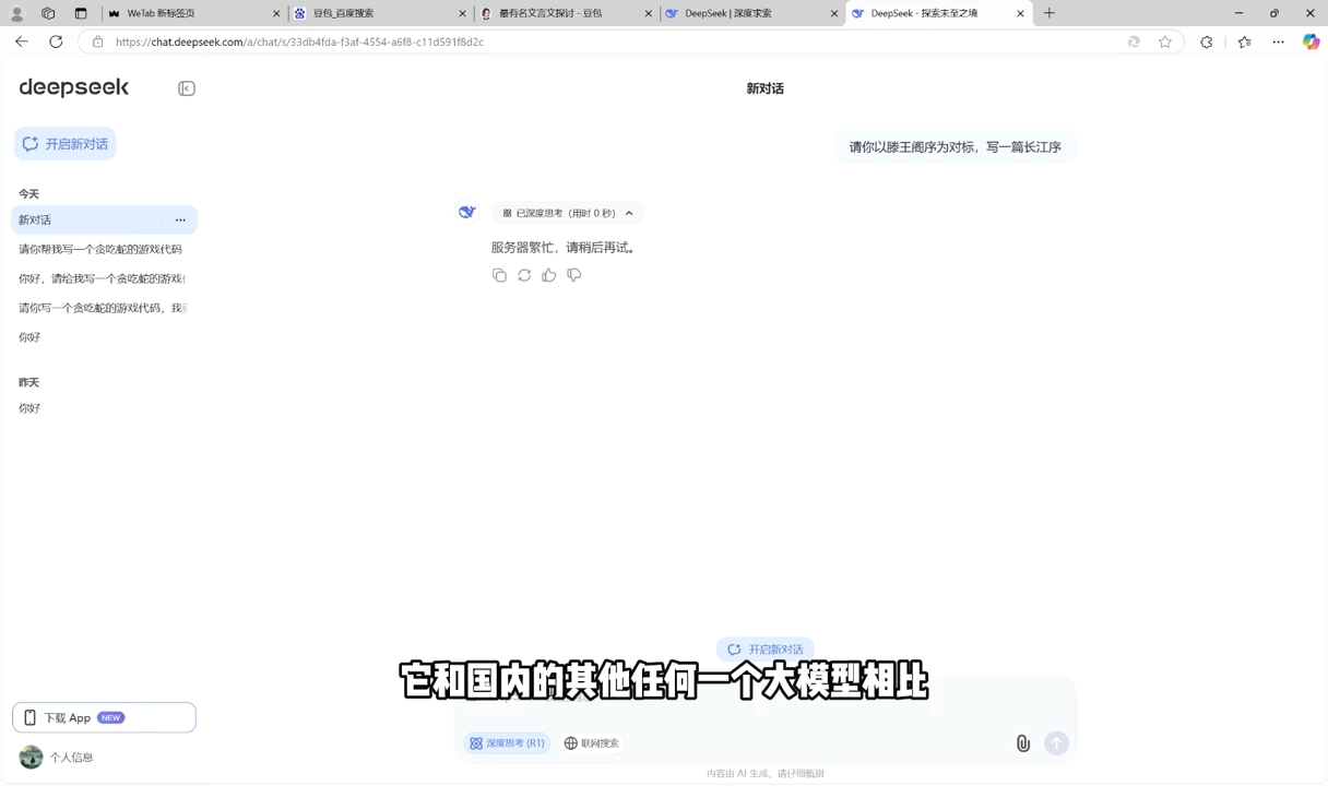 AI工具全解：从办公神器到创意设计-多金网赚