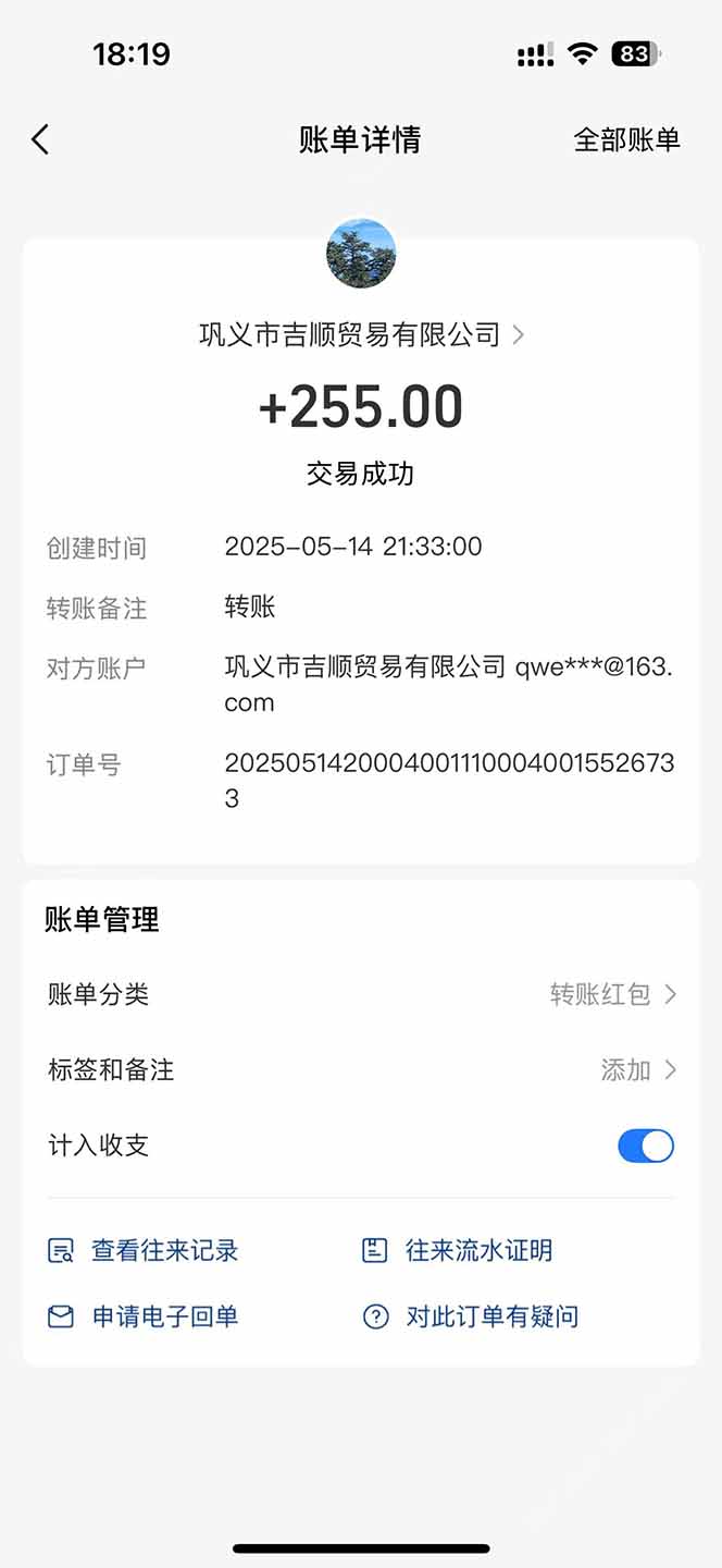 最新电脑挂机搬砖，纯绿色长期稳定项目，带管道收益轻松日入1000+-多金网赚