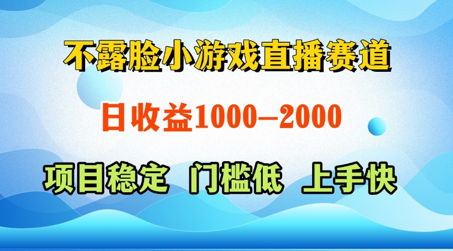 一台电脑在家操作，一天收益1000+ 正规项目，懒人勿扰-多金网赚