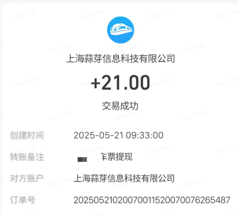 M团截图项目，一单3块！单号一天保底10元，最高30元！2-3分钟即可完成一单-多金网赚