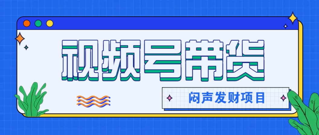 微信这个挣钱入口，又赚2000+，别浪费，很多伙伴都在闷声发财-多金网赚