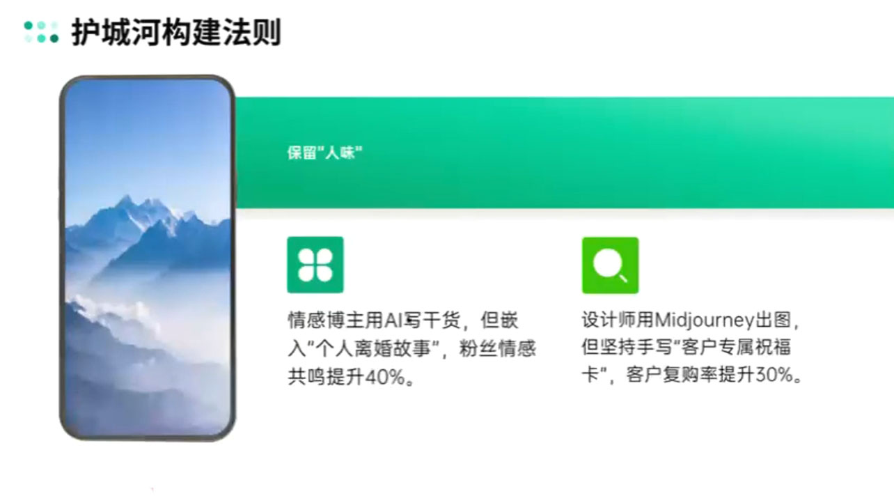 自媒体IP变现实战营从定位到长期规划-多金网赚