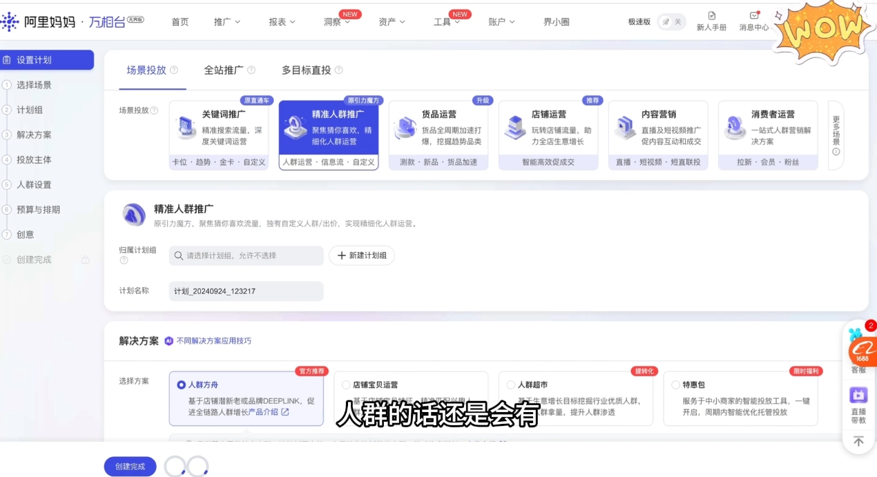 大猫淘差价课程(部分更新5月)-多金网赚