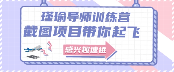 截图任务一单一结，一单0.1-0.33元，实打实能挣到钱的小副业小兼职-多金网赚